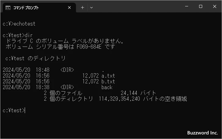 コマンドの前に@をつけてエコー機能をオフにする(2)
