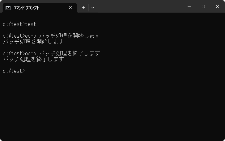 画面に文字列を表示する(1)