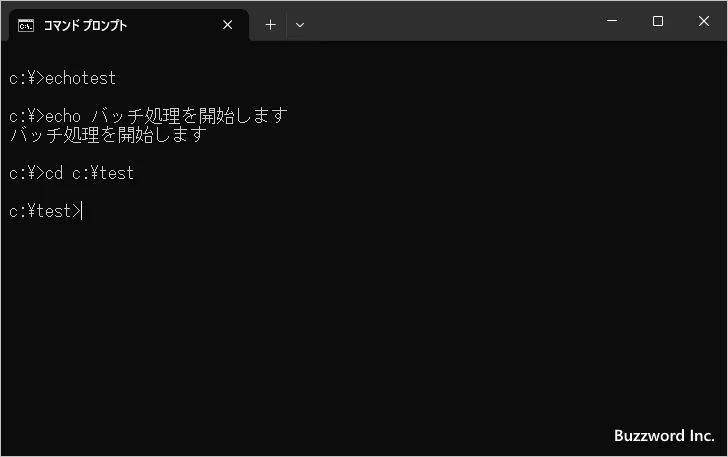 画面に文字列を表示する(1)