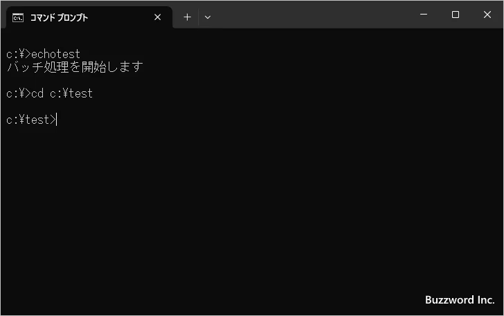 画面に文字列を表示する(2)