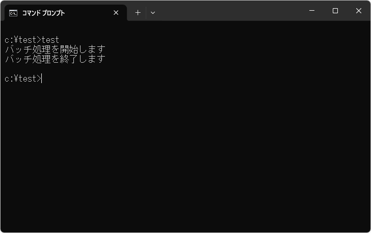 画面に文字列を表示する(3)