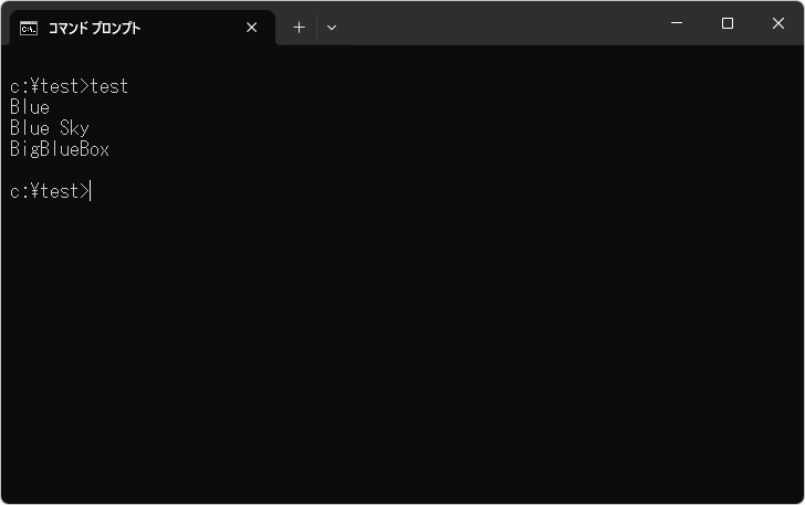 変数を表示する(1)