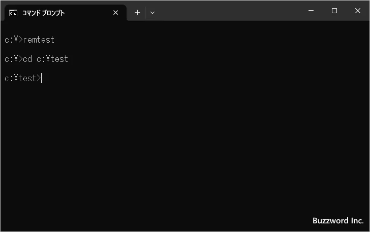 コメントを記述する(2)