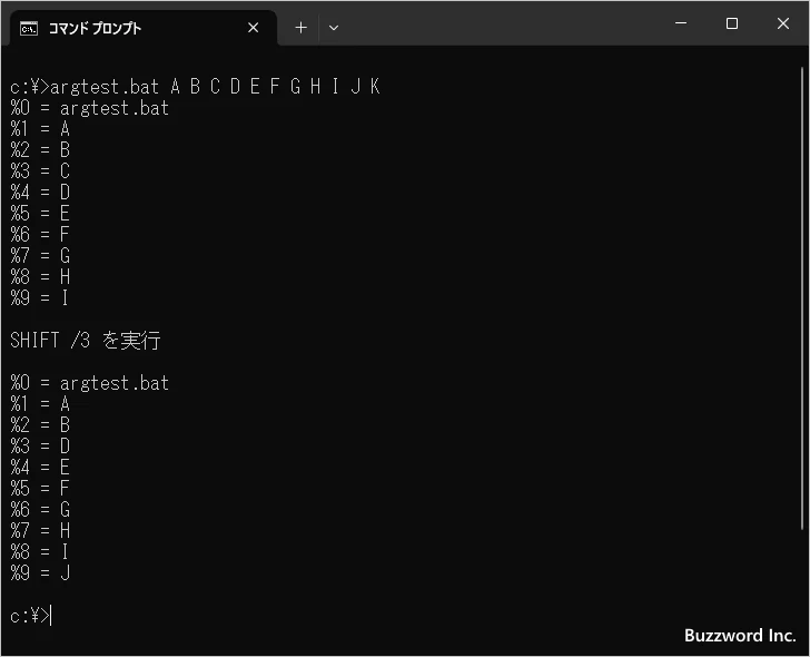 シフトする開始位置を指定する(1)