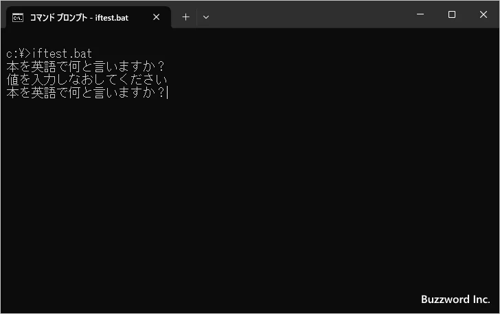 条件式で変数が未定義の場合にエラーにならないようにする(4)