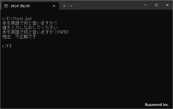 条件式で変数が未定義の場合にエラーにならないようにする(5)