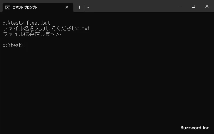 ファイルやディレクトリが存在するかどうかを調べる(3)
