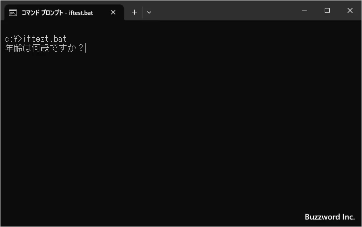 数値と数値を比較する(1)