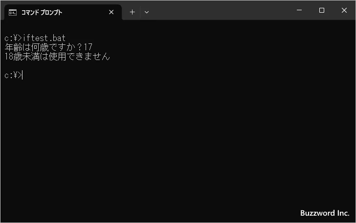数値と数値を比較する(3)