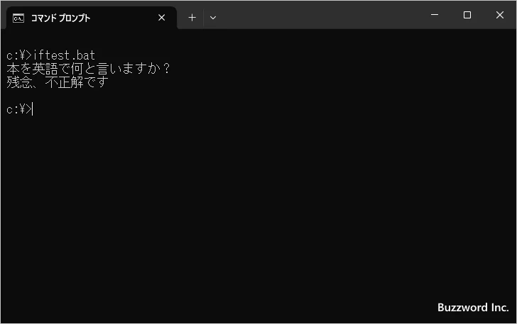 条件式で変数が未定義の場合にエラーにならないようにする(2)