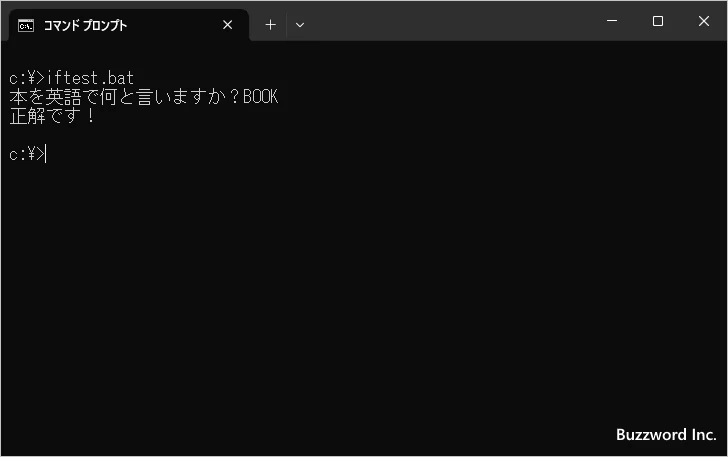 条件式で変数が未定義の場合にエラーにならないようにする(3)