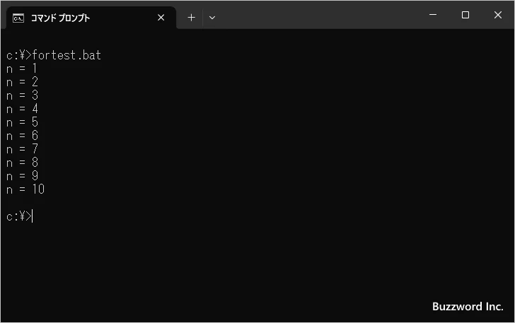 数値を変化させて繰り返す(1)