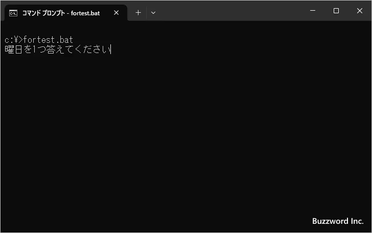 指定した複数のファイル名の分だけ繰り返す(2)