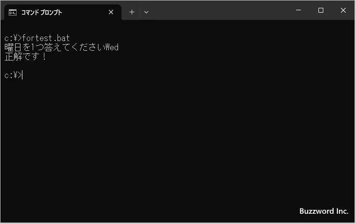 指定した複数のファイル名の分だけ繰り返す(3)