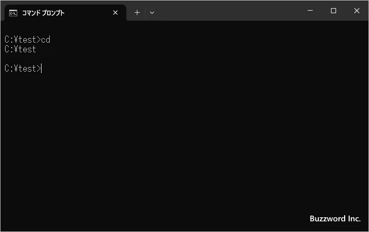 カレントドライブのカレントディレクトリを表示(1)
