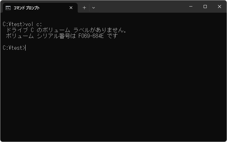ボリュームラベルを設定する(1)