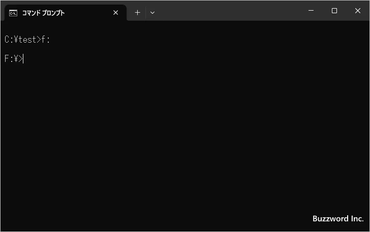 カレントドライブの変更手順(1)