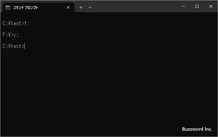 カレントドライブの変更手順(2)
