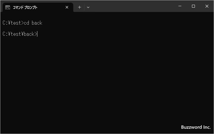 相対パスでの指定(1)