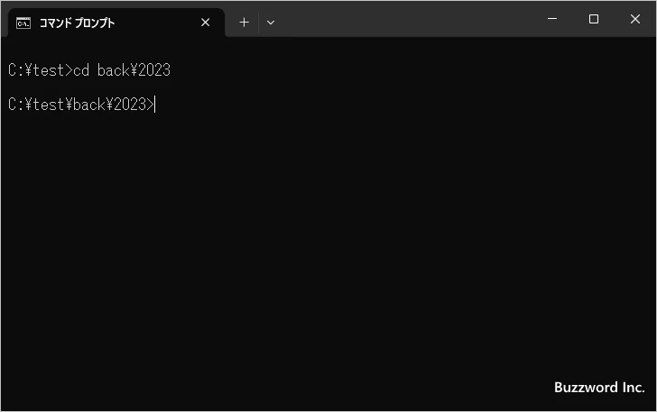 相対パスでの指定(2)
