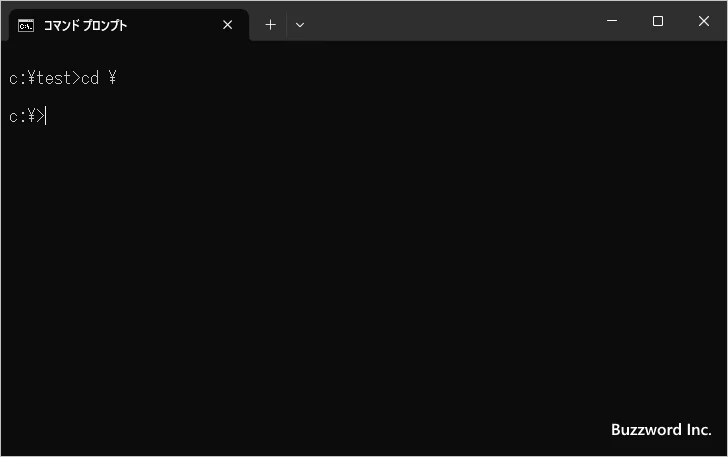 絶対パスでの指定(2)