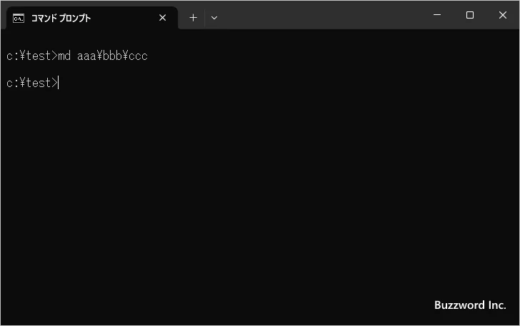 新しいディレクトリを作成する(3)