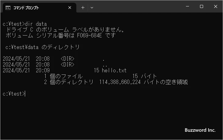 MKLINKコマンドの使い方(1)
