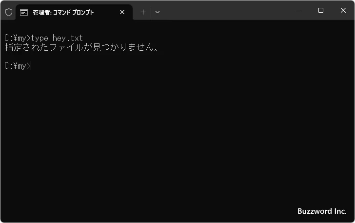 ファイルへのシンボリックリンクを作成する(10)