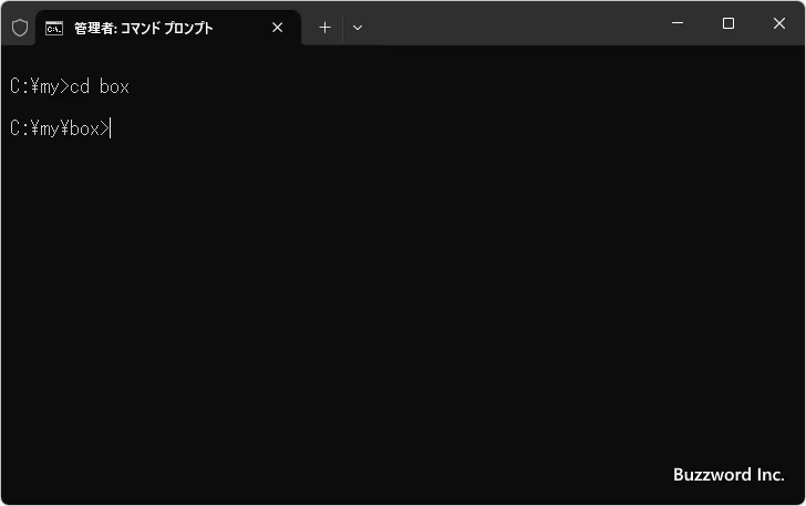 ディレクトリへのシンボリックリンクを作成する(4)