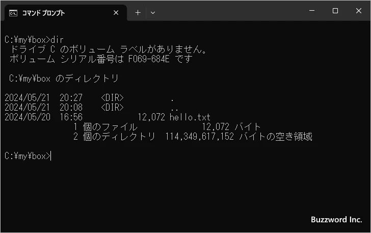 ディレクトリジャンクションを作成する(4)