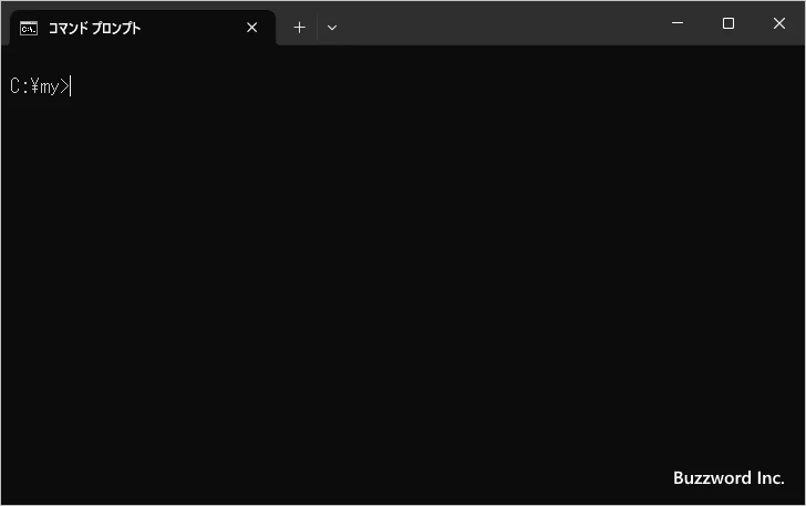 ハードリンクを作成する(1)