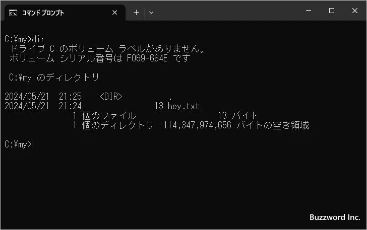 ハードリンクを作成する(3)