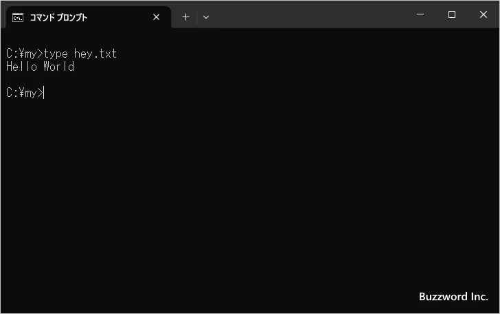 ハードリンクを作成する(5)