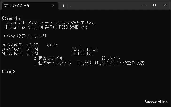ハードリンクを作成する(9)