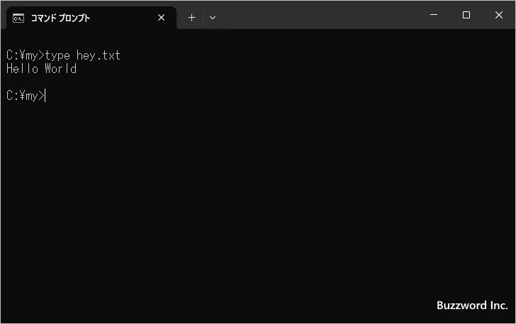 ハードリンクを作成する(10)