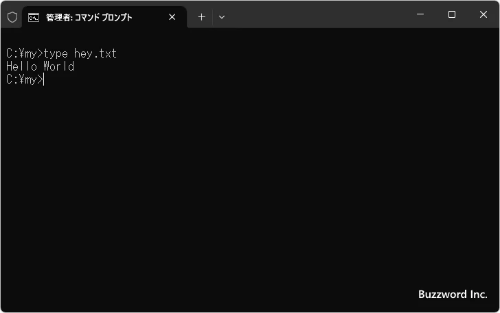ファイルへのシンボリックリンクを作成する(4)