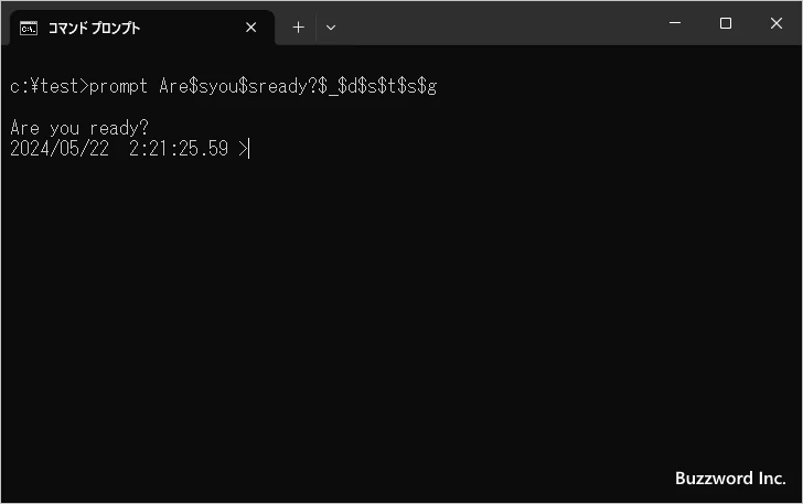特殊コードを使用してプロンプトを設定する(2)