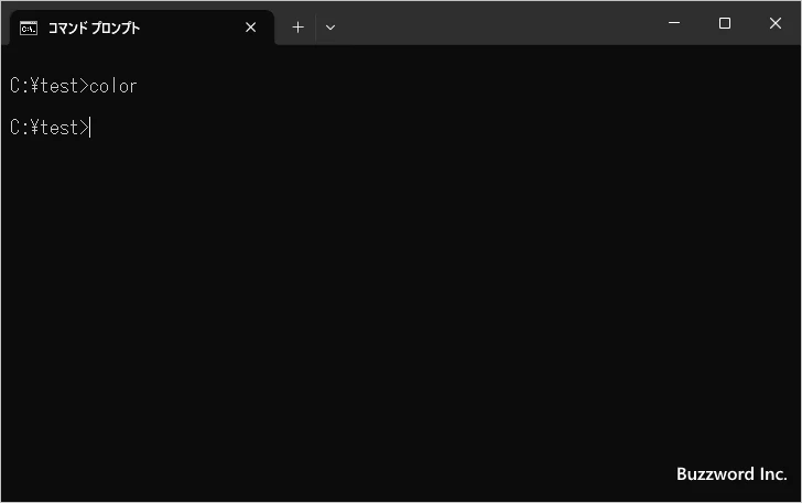 文字色と背景色をデフォルトに戻す(1)