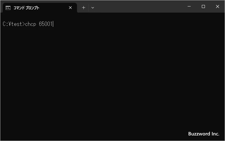 文字コードを変更する(1)