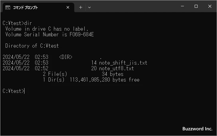 文字コードを変更する(3)