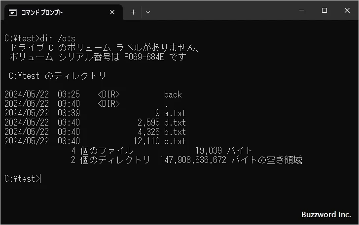 並べ替え方法を指定する(1)