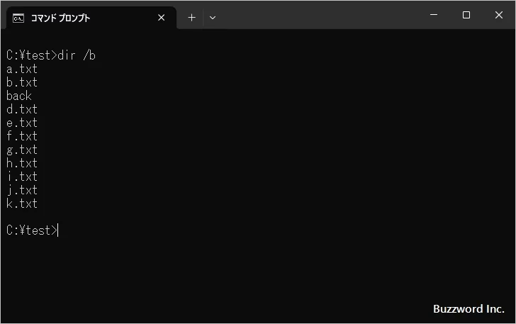 表示形式を変更する(1)