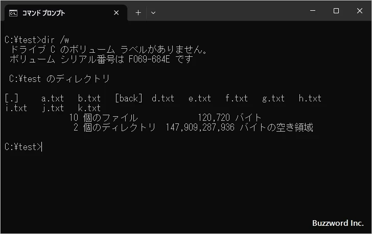 表示形式を変更する(2)
