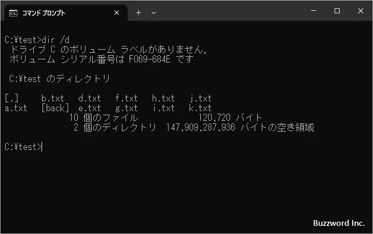 表示形式を変更する(3)