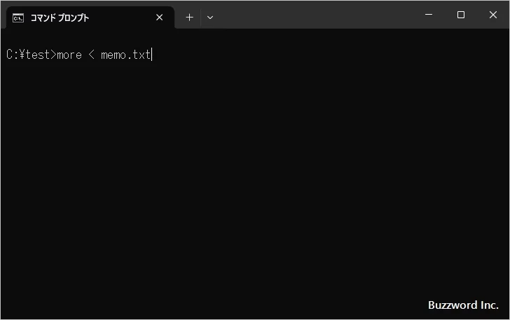 リダイレクトを使ってファイルの内容を画面毎に表示する(1)