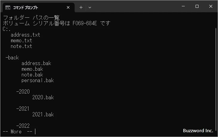 リダイレクトを使ってファイルの内容を画面毎に表示する(2)