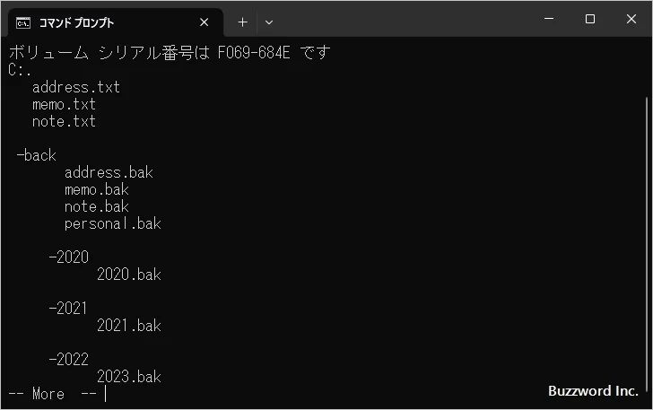 リダイレクトを使ってファイルの内容を画面毎に表示する(3)