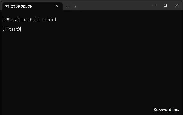 ワイルドカードを使って複数のファイルの名前をまとめて変更する(4)