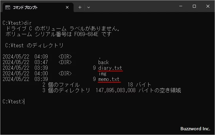 ワイルドカードを使って複数のファイルの名前をまとめて変更する(5)