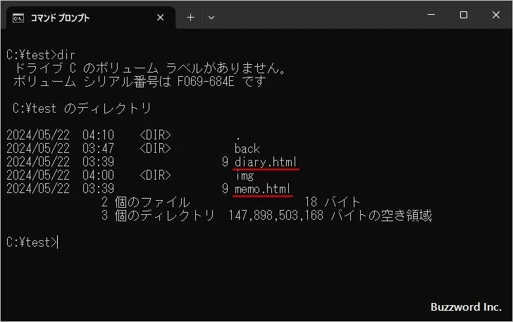 ワイルドカードを使って複数のファイルの名前をまとめて変更する(6)